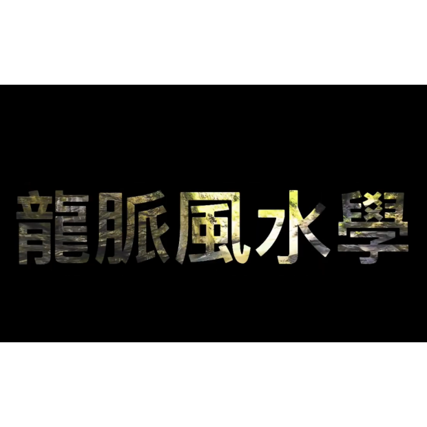 螢幕擷取畫面 2024-10-09 145822.png